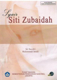 Image of Syair Siti Zubaidah